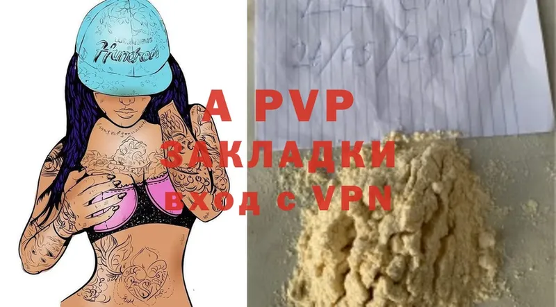 Alfa_PVP мука  mega зеркало  Вяземский 