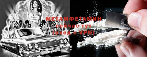 мефедрон VHQ Белокуриха