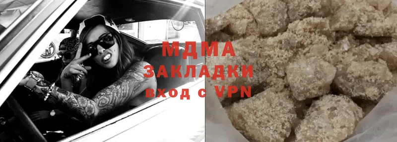 цена наркотик  Вяземский  MDMA Molly 